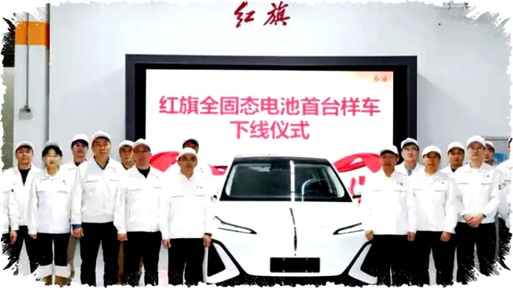 Hongqi FAW Berhasil Jalankan Prototipe Mobil dengan Baterai Solid State, Target Produksi 2027