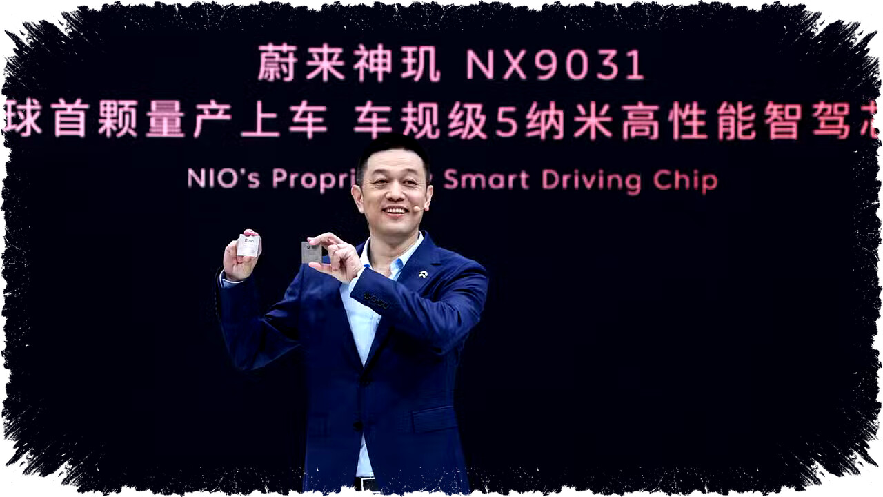 Nio Chip Unit Raup Dana Besar, Valuasi Capai Miliaran RMB, Apakah Ini Kunci Dominasi Pasar Chip Otomotif Masa Depan?
