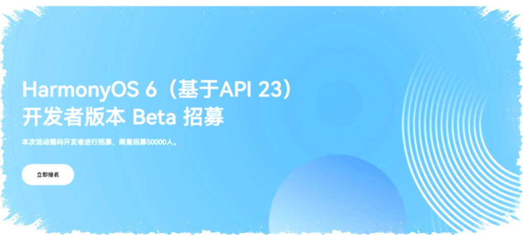 HarmonyOS 6 Developer Beta API 23 Resmi Hadir: Daftar Lengkap Perangkat yang Didukung Terbaru