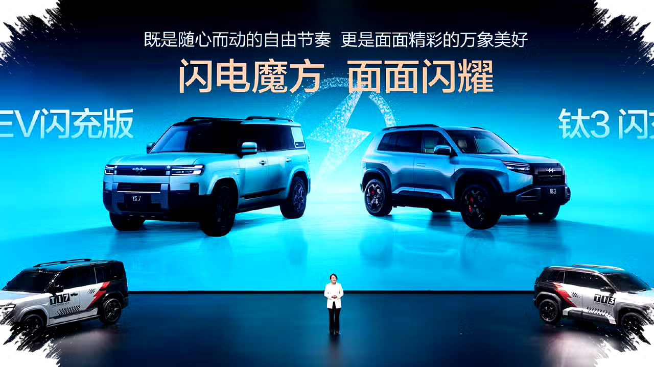 BYD Fang Cheng Bao Rilis Tai 3 dan Tai 7 Flash-Charging, Revolusi Kecepatan Isi Ulang Baterai Menantang Industri EV