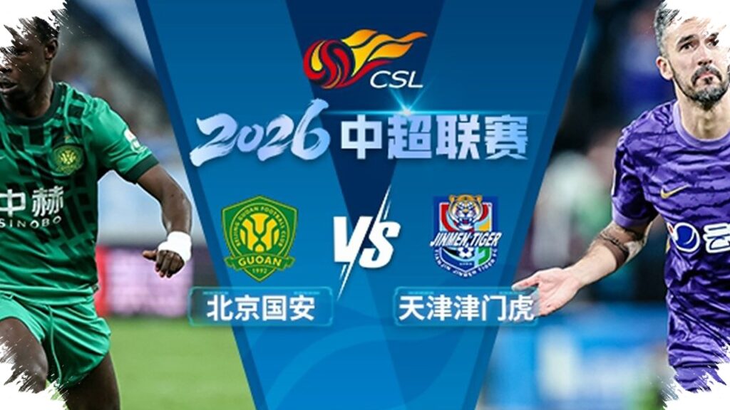 Beijing Guoan Unggul Jauh Atas Tianjin Tigers, Tren Kandas Lawan Macan di Workers' Stadium