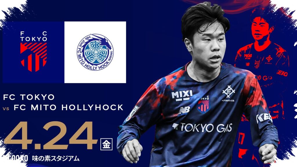FC Tokyo Dihadang Cedera Dan Mito Hollyhock Yang Tangguh di Kandang Tandangnya, Ajinomoto Menentukan Nasib Papan Atas