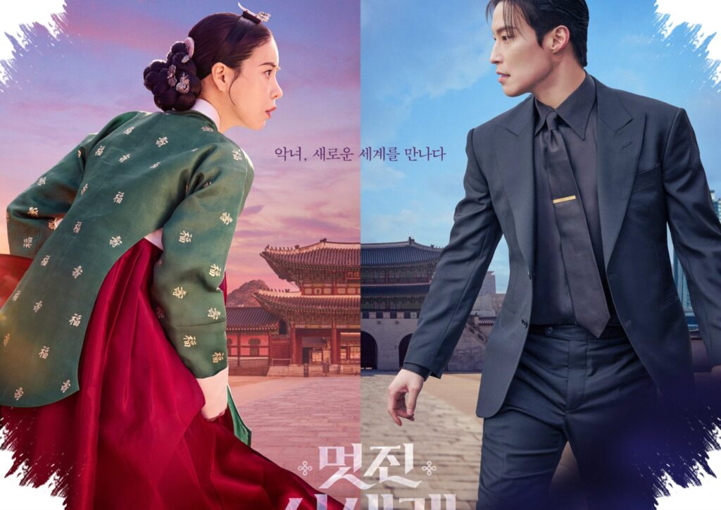 Lim Ji Yeon Jadi Villain Joseon Di Tubuh Aktris Modern, My Royal Nemesis Bikin Penasaran