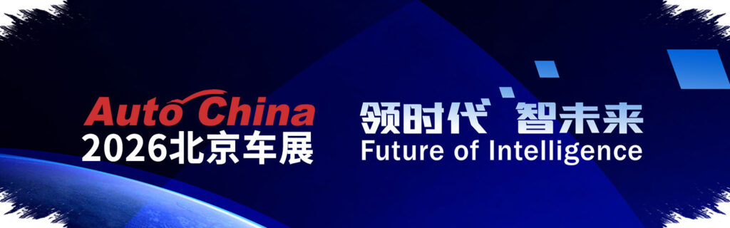 Beijing Auto Show 2026 Ditutup, Sinyal Keras Masa Depan Mobil Dunia Berubah Cepat