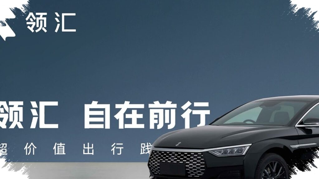BYD Lepas Sedan Armada, Linghui e9 Hadir Dengan Flash Charging 5 Menit