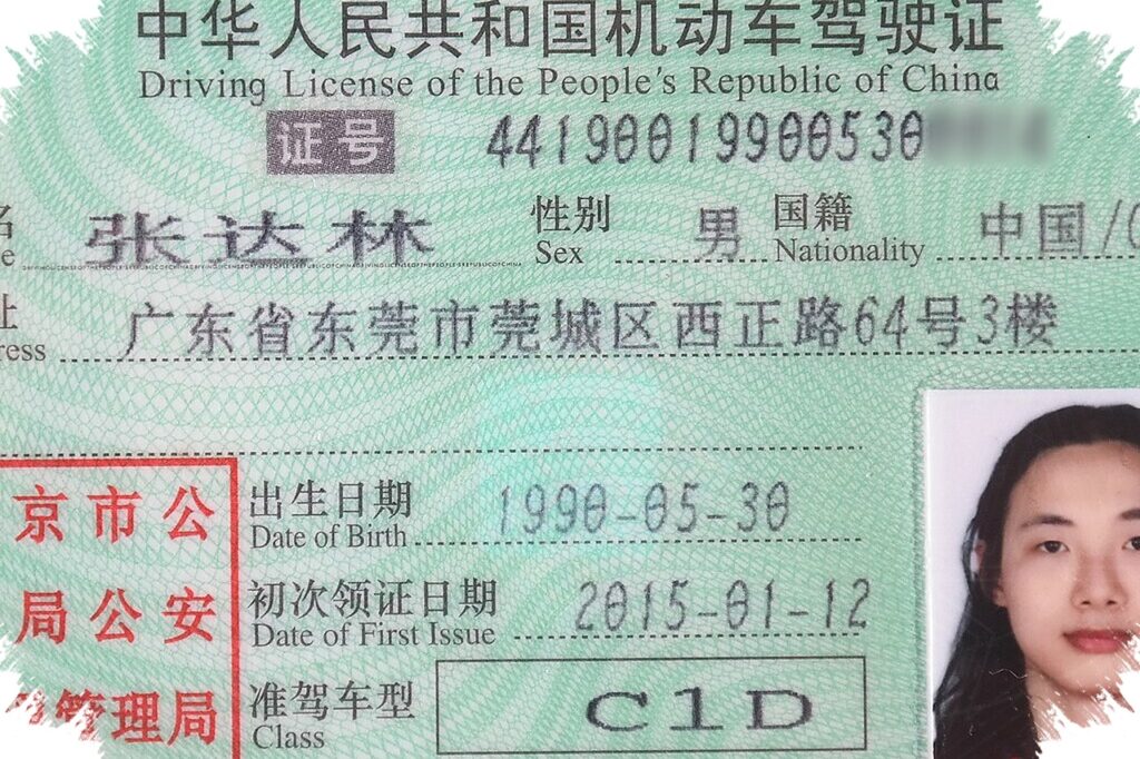 SIM Internasional Tak Cukup Di China, Begini Cara Cepat Dapat SIM Sementara Murah