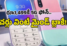 Nokia Mini 2026 5G, Ponsel Ringkas Dengan Baterai 6.500 mAh Dan Nuansa Premium
