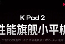 Redmi K Pad 2 Bikin Geger, Tablet Mini Ini Tembus AnTuTu 3,6 Juta dan Punya AirDrop Versi Xiaomi