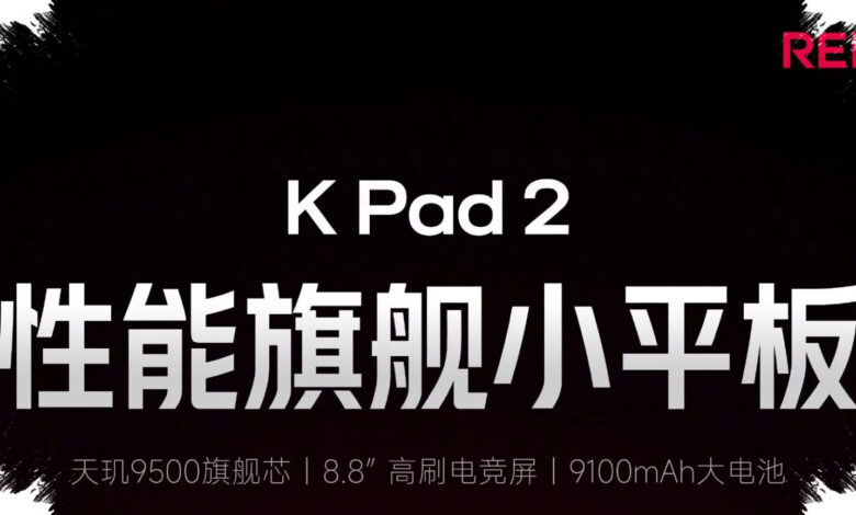 Redmi K Pad 2 Bikin Geger, Tablet Mini Ini Tembus AnTuTu 3,6 Juta dan Punya AirDrop Versi Xiaomi