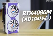 RTX 4080M Cuma Menyedot 100 Watt, Tapi Skor Gaming-Nya Mengejutkan