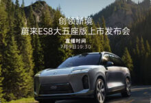 NIO ES8 5-Seater Siap Meluncur 9 Juli, Langkah Baru NIO Mengejar Pasar SUV Premium
