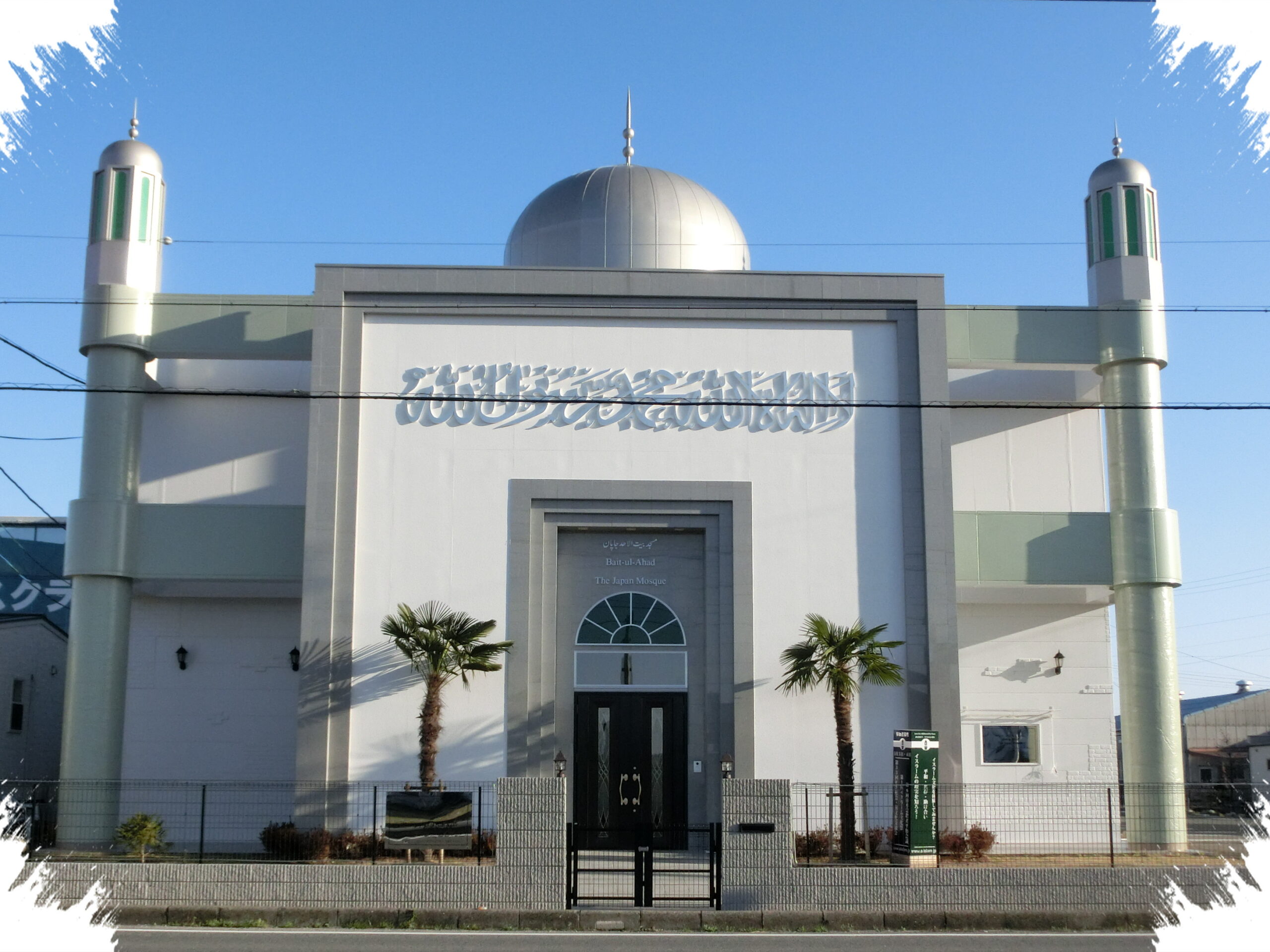 Muslim di Jepang Makin Bertambah, Masjid dan Islamic Center Jadi Kebutuhan Mendesak