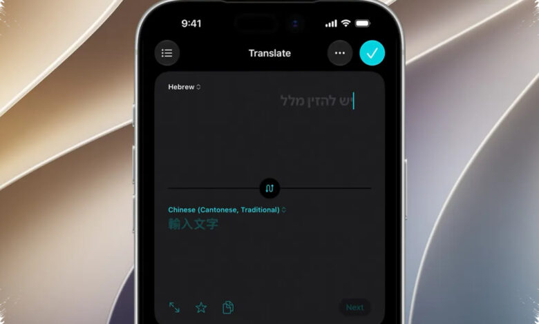 Apple Translate Bakal Dapat 9 Bahasa Baru di iOS 27, Ini Daftarnya