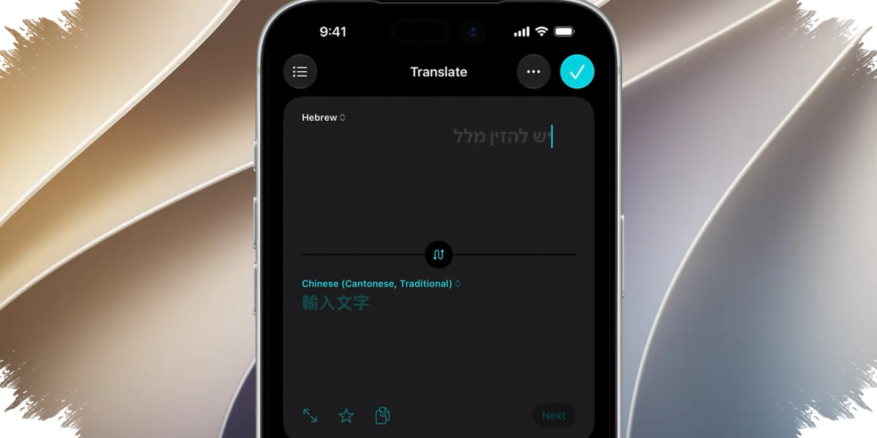 Apple Translate Bakal Dapat 9 Bahasa Baru di iOS 27, Ini Daftarnya
