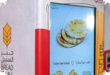 Dubai Pasang Mesin Roti Gratis, Warga Bisa Ambil Tanpa Bayar