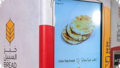 Dubai Pasang Mesin Roti Gratis, Warga Bisa Ambil Tanpa Bayar