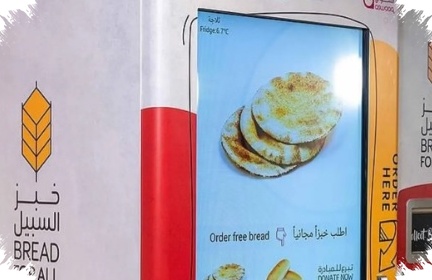 Dubai Pasang Mesin Roti Gratis, Warga Bisa Ambil Tanpa Bayar