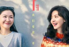 A Part of Me Menguji Persahabatan 20 Tahun Zhang Ruonan dan Jin Jing
