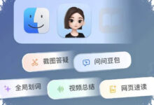 China Batasi Pacaran dengan Chatbot AI, Karakter Virtual Doubao Menghilang