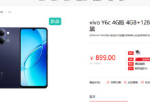 Vivo Y6c 4G Tawarkan Baterai 6.500 mAh dan Layar 120 Hz di Kelas Murah