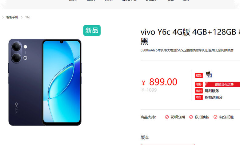 Vivo Y6c 4G Tawarkan Baterai 6.500 mAh dan Layar 120 Hz di Kelas Murah