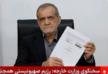 Pezeshkian Mengaku Berkomunikasi dengan Mojtaba Setiap Hari saat Iran Hadapi Perang Skala Penuh