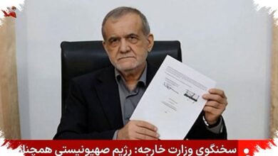 Pezeshkian Mengaku Berkomunikasi dengan Mojtaba Setiap Hari saat Iran Hadapi Perang Skala Penuh